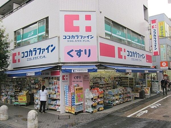 ココカラファイン用賀中町通り店 徒歩10分。 780m