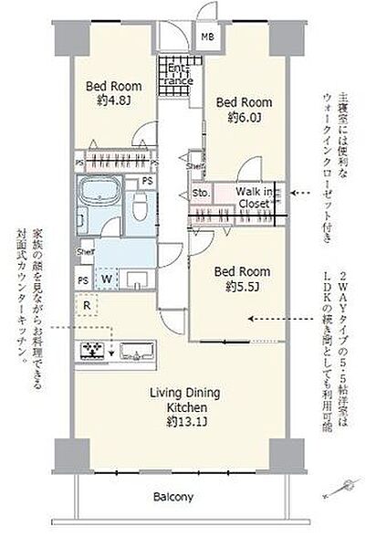間取り