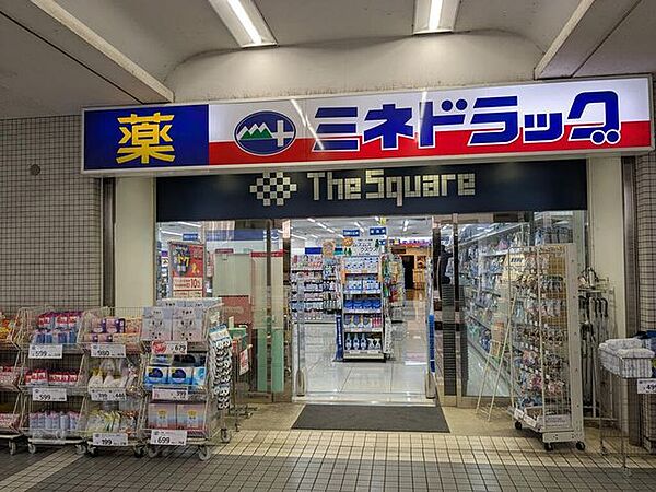ミネドラッグ聖蹟桜ヶ丘店 徒歩3分。 220m