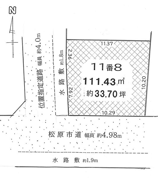 外観：327002970012