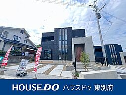 大分県別府市大字鶴見