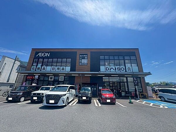 イオン　湯布院店 2170m