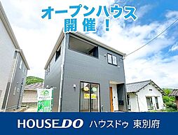 大分県別府市大字鉄輪