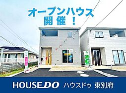 大分県別府市大字鉄輪