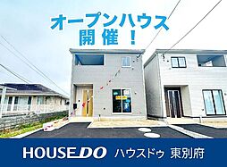 大分県別府市大字鉄輪