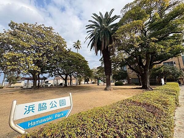 浜脇公園 100m