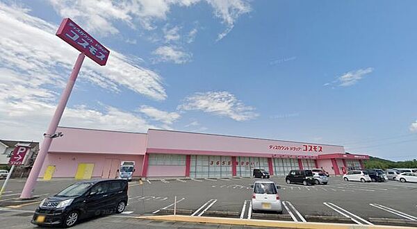 ドラッグストアコスモス鬼崎店 2000m