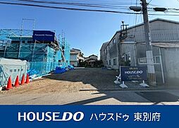 大分県大分市大字片島