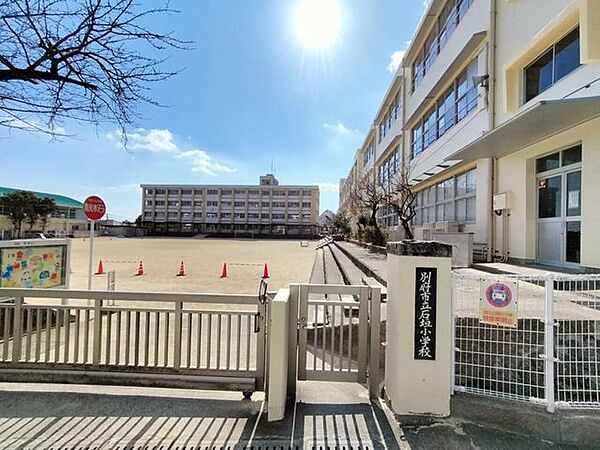 石垣小学校 260m