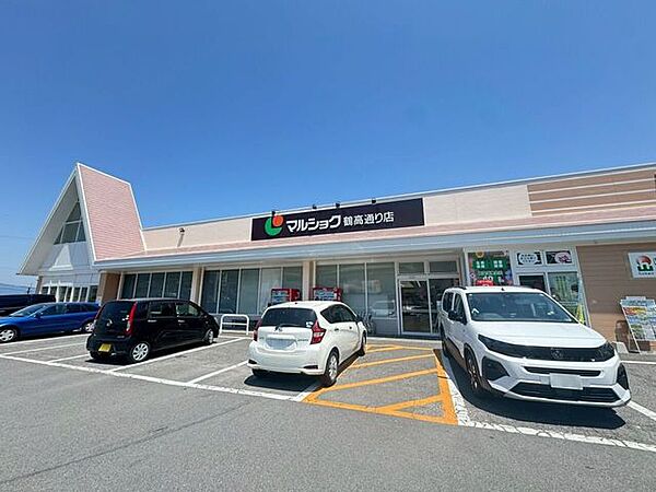 マルショク鶴高通り店 500m