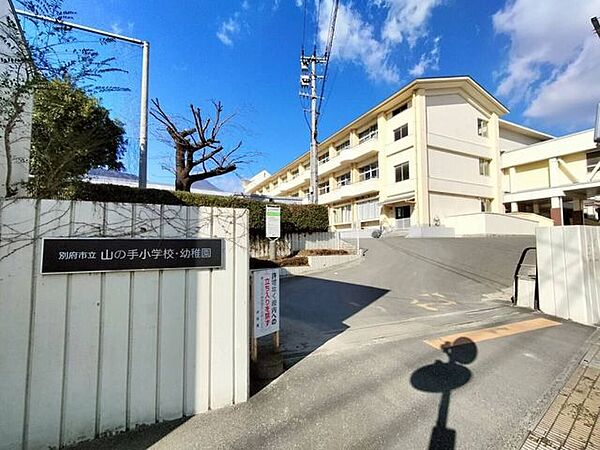 山の手小学校 1000m