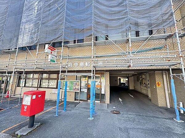 別府中島郵便局 630m