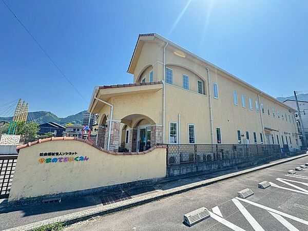 山の手保育園 950m