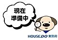 ファミリーマー...