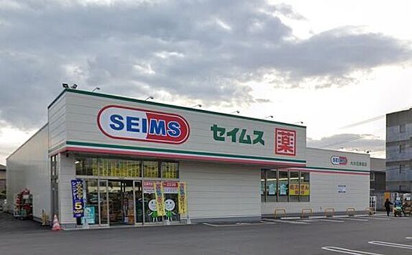 ドラッグセイムス大分花津留店 1440m