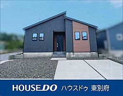 大分県大分市大在北３丁目