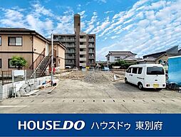 大分県大分市萩原２丁目