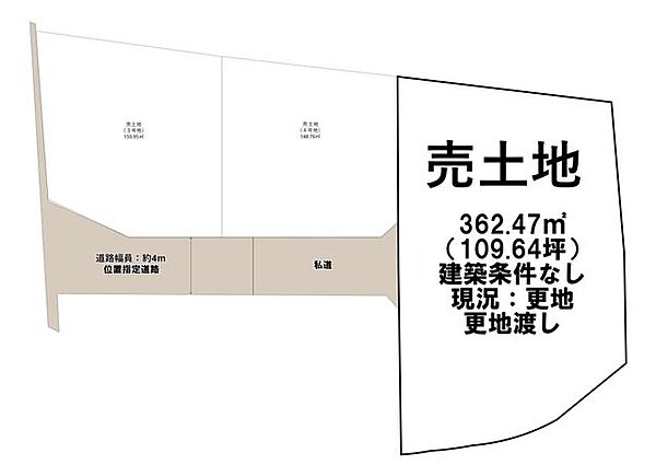 区画図：344000018970