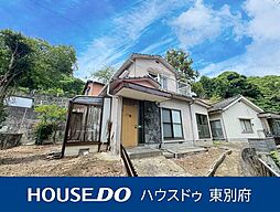 大分県別府市亀川四の湯町