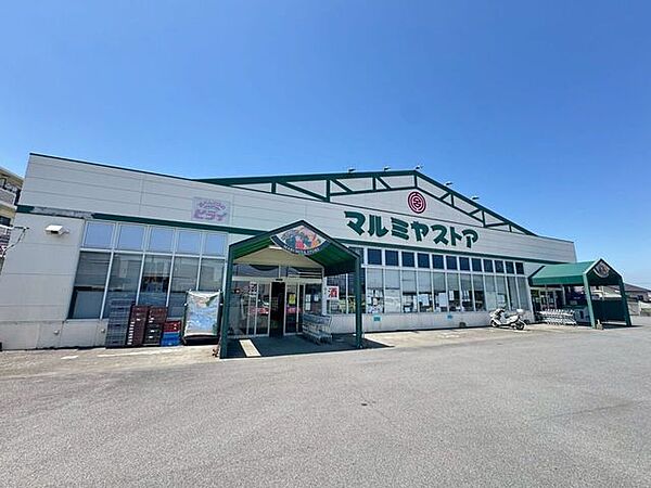 マルミヤストア　大畑店 530m