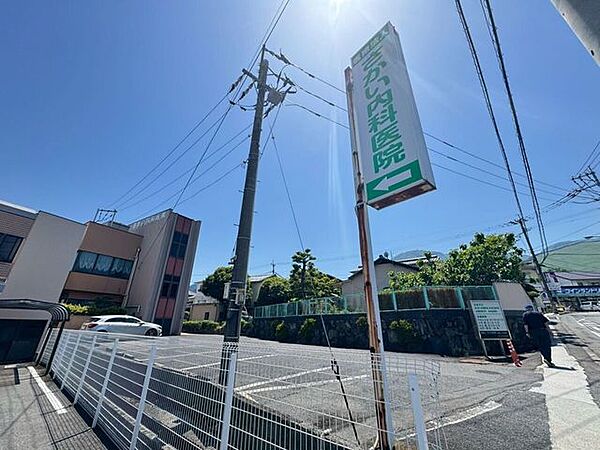 さかい内科医院 560m