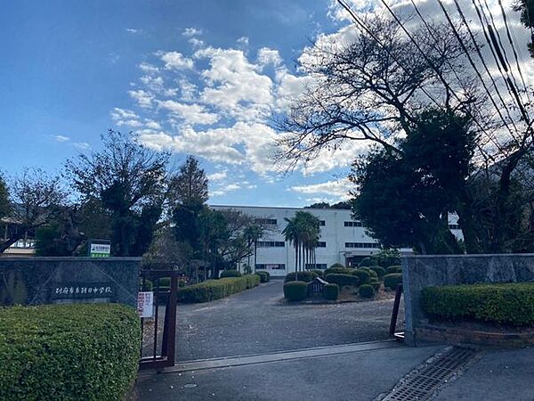 別府市立朝日中学校 1550m