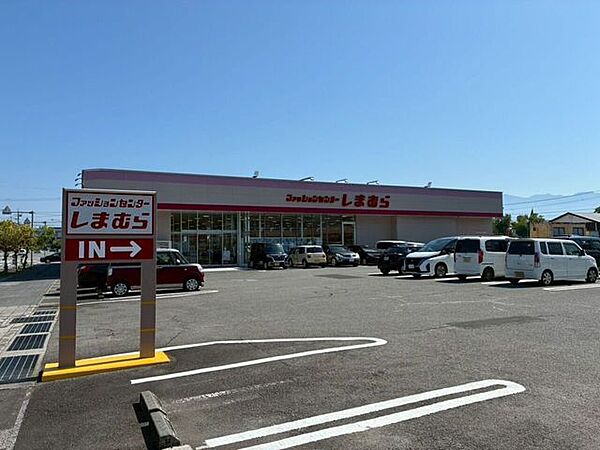 ファッションセンターしまむら　日出店 490m