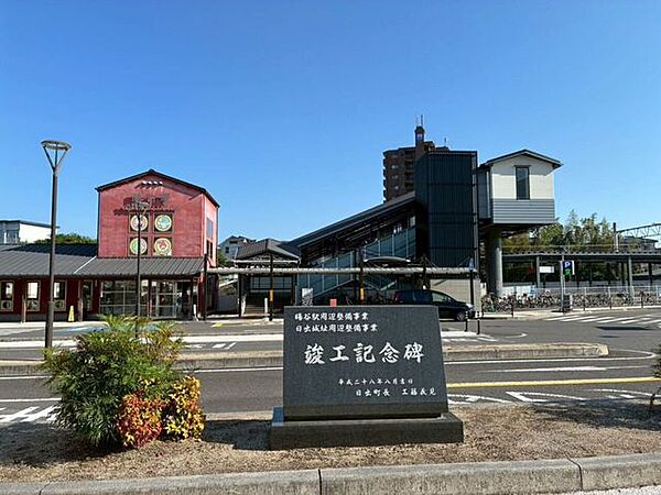 暘谷駅 976m