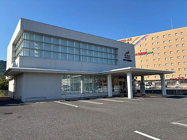 大分みらい信用金庫　日出支店 700m
