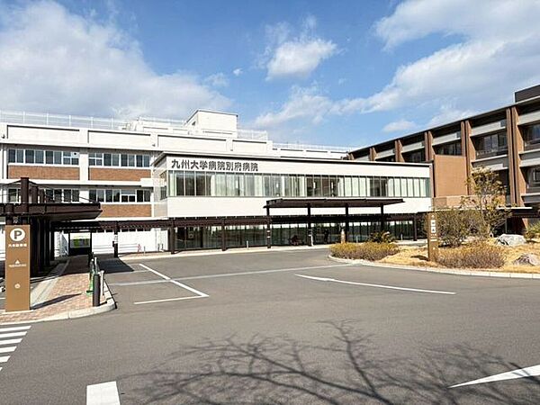 九州大学病院 別府病院 570m