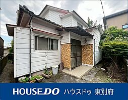 大分県別府市大字鶴見