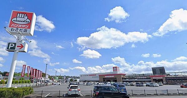 DIYホームセンターハンズマンわさだ店 1340m