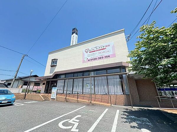 大分みらい信用金庫　荘園支店 270m