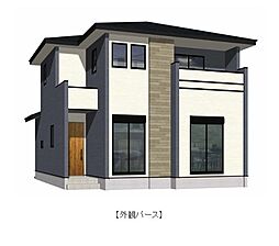 大分県大分市ふじが丘西１丁目