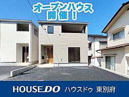 大分県別府市平田町