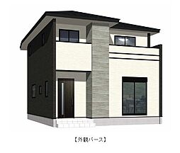 大分県大分市ふじが丘西１丁目