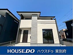 大分県大分市ふじが丘西１丁目