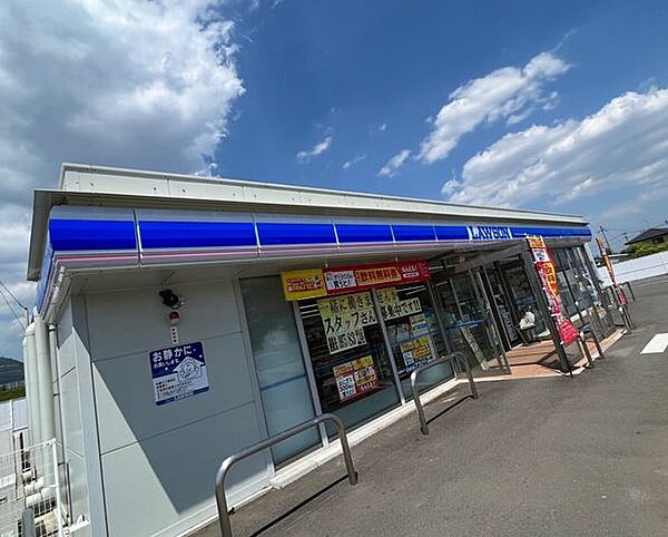 ローソン　由布挾間店 270m