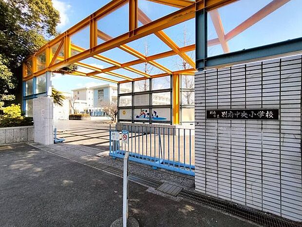 別府中央小学校 640m