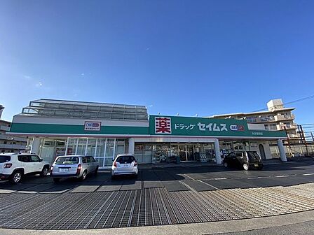 ドラッグセイムス　大分岩田店営業時間：9：00～23：00※変更の可能性あり 290m