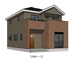 大分県大分市横塚２丁目