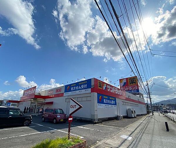 サンドラッグ稙田店営業時間：9：00～20：30※変更の可能性あり 1040m