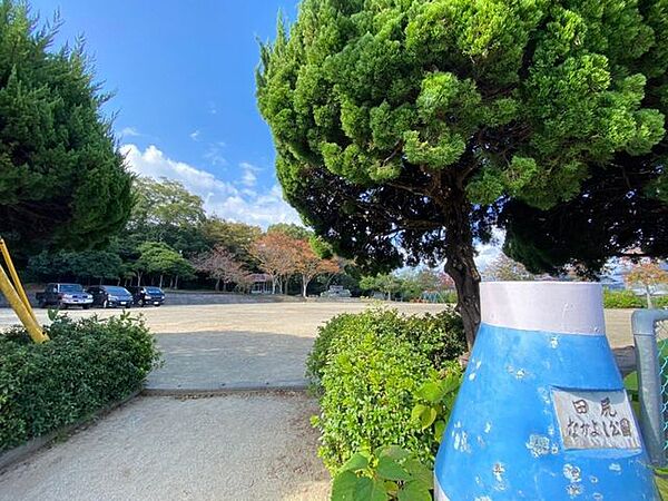田尻なかよし公園 870m