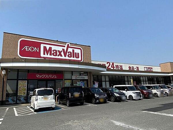 マックスバリュ宇土店 1180m
