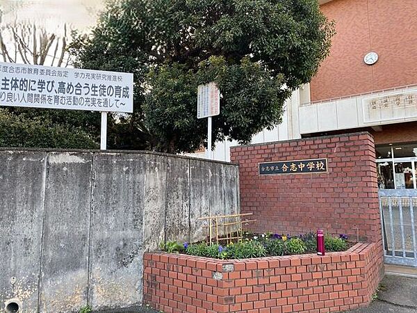 合志中学校 4050m