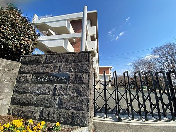 西合志南中学校 1240m