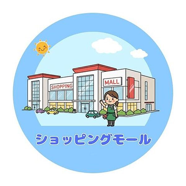 イオンモール 宇城店 760m