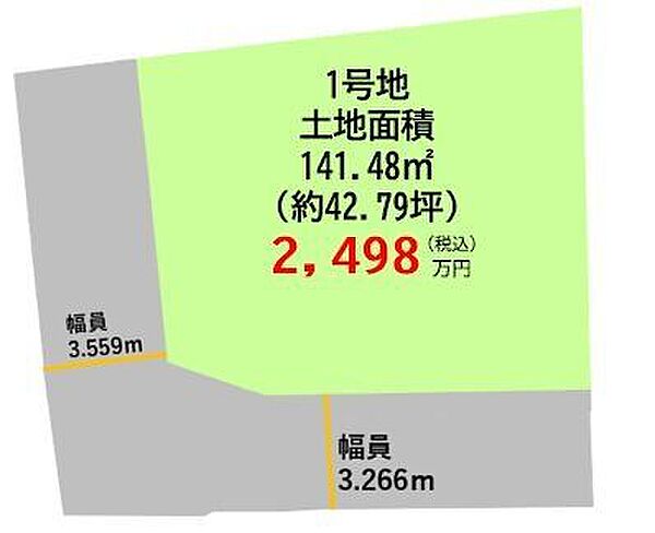 区画図：343000097690