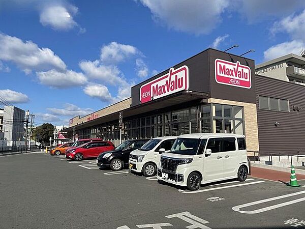 マックスバリュ 帯山店 970m