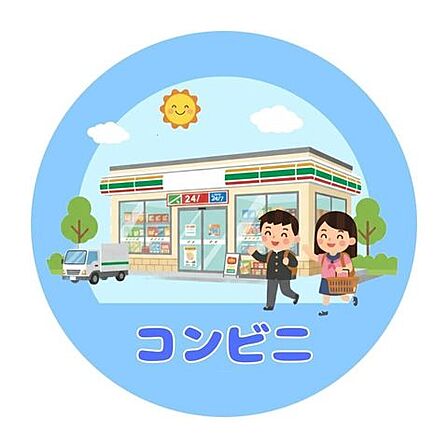 セブン-イレブン 熊本本荘町店 460m